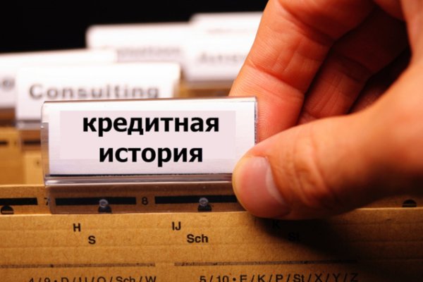 Восстановить доступ к кракену