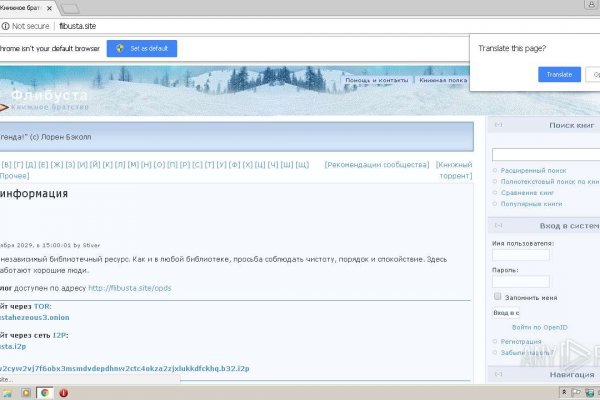 Кракен зеркало рабочее kr2web in