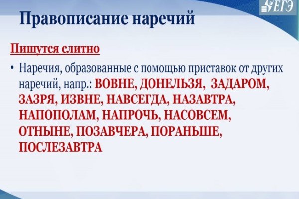 Восстановить аккаунт на кракене