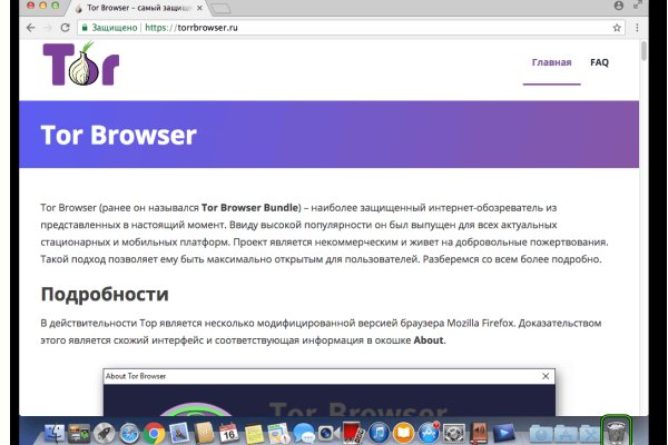 Кракен вход kr2web in