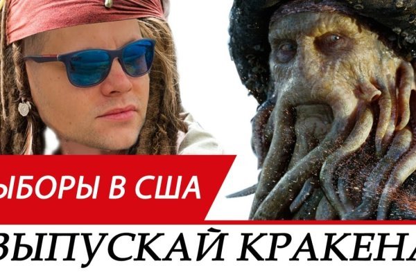 Kraken ссылка