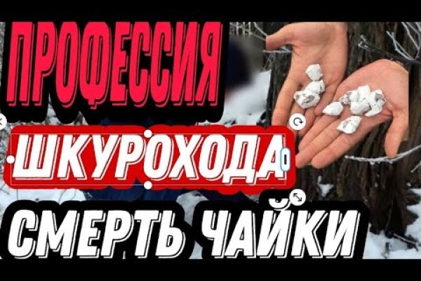 Как зайти на кракен дарк