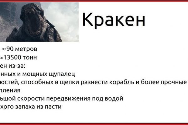 Кракен даркнет сайт ссылка