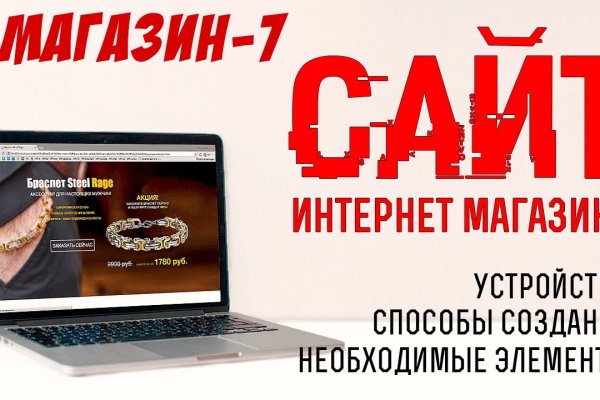 Кракен даркнет официальный сайт