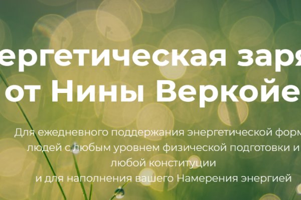 Кракен даркнет маркет плейс