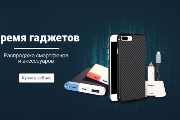 Kraken market ссылка тор